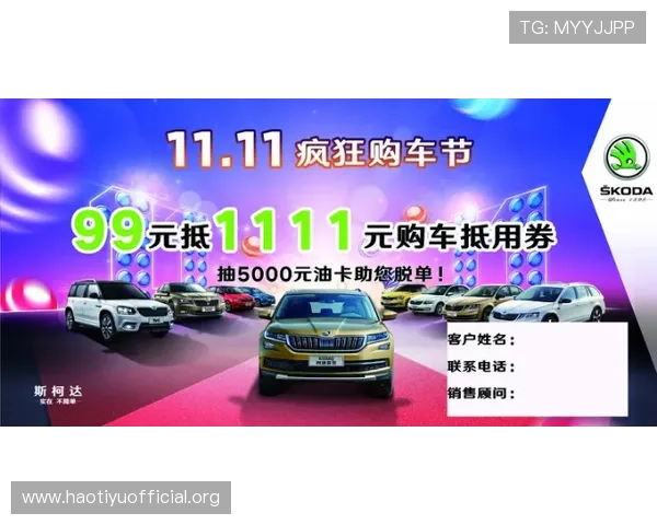 欧博旗舰网站最新赛事资讯与活动预告助你把握每一次赢取机会