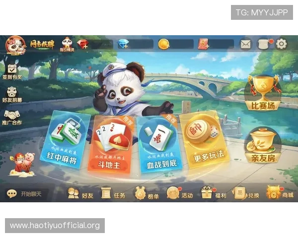 蓝鲸体育棋牌：全面解析最新体育棋牌游戏玩法与技巧提升指南