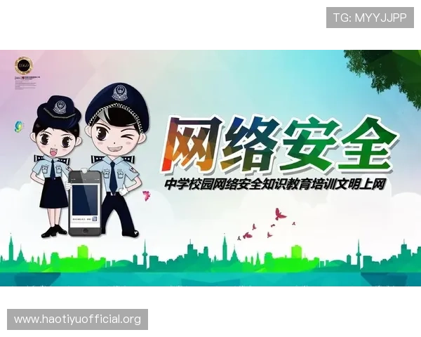 乐享体育官网入口官方安全可靠，确保用户账号信息安全无忧