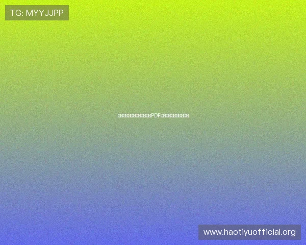 西班牙与乌拉圭世界杯赛程表PDF下载及比赛时间安排一览 西班牙与乌拉圭世界杯赛程表PDF下载及比赛时间安排一览